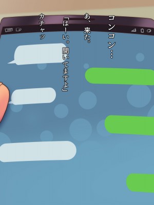 (同人CG集) [イスィ屋 (イスィ)] ゲームのターン待ちしてたらそのまま寝ちゃった子に…_431_scene2_4