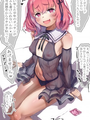 [Fanbox] 貝 [shoshika88888]_061_5148589_ssk_01