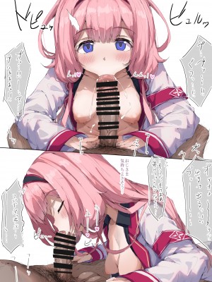 [Fanbox] 貝 [shoshika88888]_220_6853168_ng_01