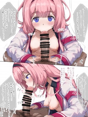 [Fanbox] 貝 [shoshika88888]_223_6853168_ng_04