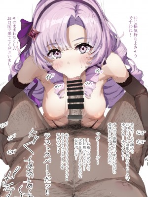 [Fanbox] 貝 [shoshika88888]_247_7140620_srm_07