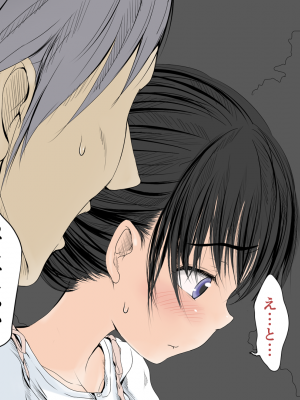[あん♪あん♪食堂 (真咲シサリ)] ぼくの愛する田舎の少女。 (オリジナル) [DL版]_11-10