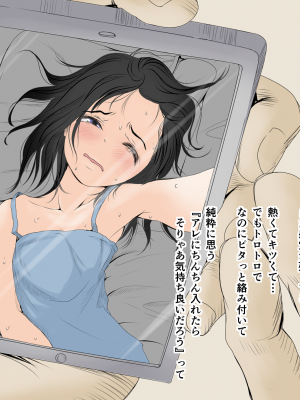 [あん♪あん♪食堂 (真咲シサリ)] ぼくの愛する田舎の少女。 (オリジナル) [DL版]_15-10