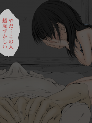 [あん♪あん♪食堂 (真咲シサリ)] ぼくの愛する田舎の少女。 (オリジナル) [DL版]_24-01