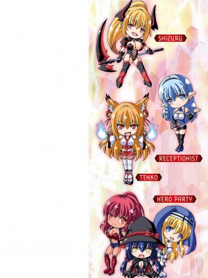 [しおん] 搾精ドミネイトガールズ [DL版]_002