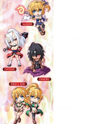 [しおん] 搾精ドミネイトガールズ [DL版]_195