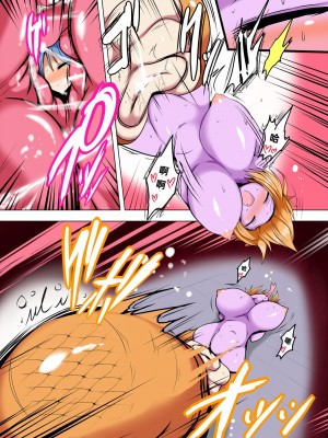 [幻想ストマック (タク)] 絡みつくほど愛してる!｜爱你爱到纠缠不清 [中国翻訳] [DL版]_23