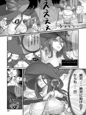 Zunta／ (Pixiv Fanbox 2019-2023)_506