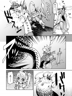 Zunta／ (Pixiv Fanbox 2019-2023)_615