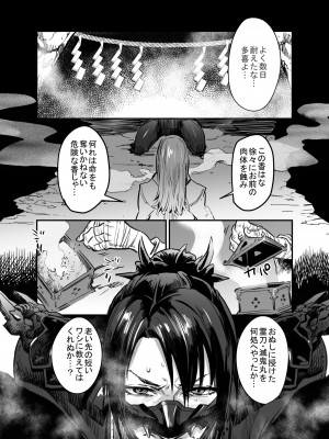 Zunta／ (Pixiv Fanbox 2019-2023)_249