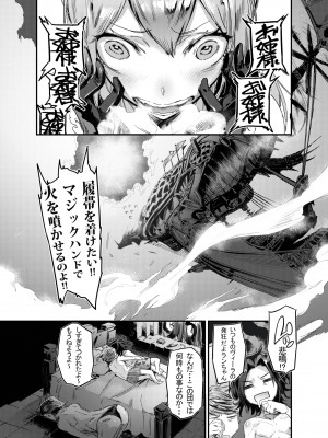 Zunta／ (Pixiv Fanbox 2019-2023)_428