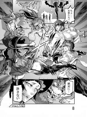 Zunta／ (Pixiv Fanbox 2019-2023)_575