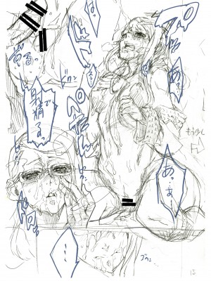 Zunta／ (Pixiv Fanbox 2019-2023)_491