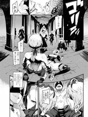 Zunta／ (Pixiv Fanbox 2019-2023)_284