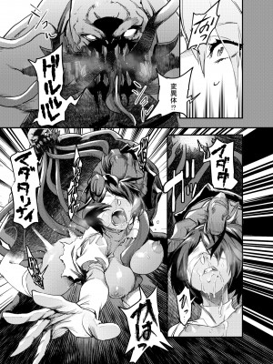 Zunta／ (Pixiv Fanbox 2019-2023)_544