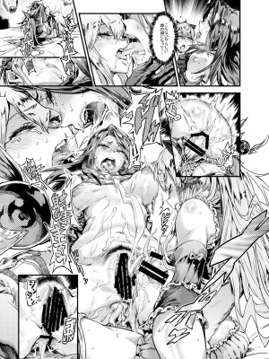 Zunta／ (Pixiv Fanbox 2019-2023)_445