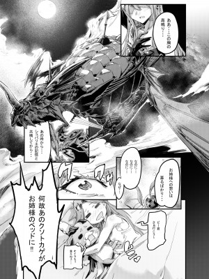 Zunta／ (Pixiv Fanbox 2019-2023)_427