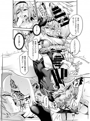 Zunta／ (Pixiv Fanbox 2019-2023)_470