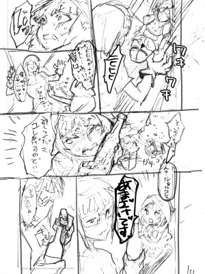 Zunta／ (Pixiv Fanbox 2019-2023)_299