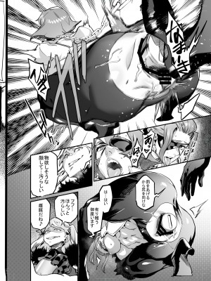 Zunta／ (Pixiv Fanbox 2019-2023)_571