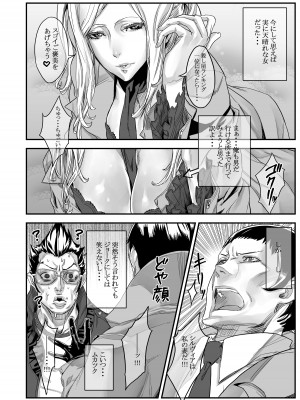 Zunta／ (Pixiv Fanbox 2019-2023)_048