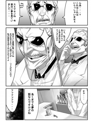 Zunta／ (Pixiv Fanbox 2019-2023)_003