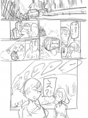 Zunta／ (Pixiv Fanbox 2019-2023)_334