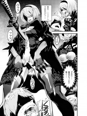 Zunta／ (Pixiv Fanbox 2019-2023)_279