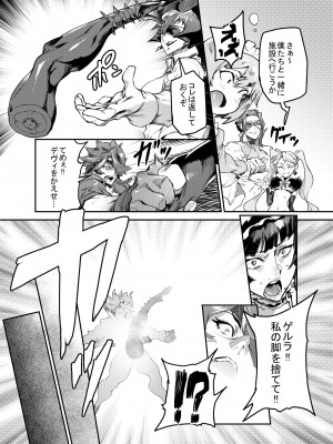 Zunta／ (Pixiv Fanbox 2019-2023)_577