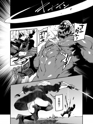 Zunta／ (Pixiv Fanbox 2019-2023)_556