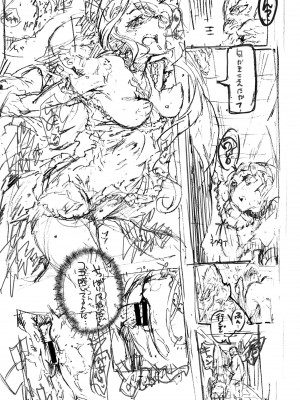 Zunta／ (Pixiv Fanbox 2019-2023)_365