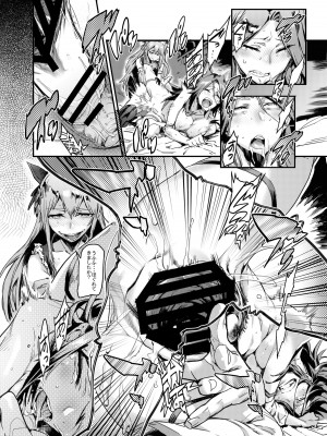 Zunta／ (Pixiv Fanbox 2019-2023)_438