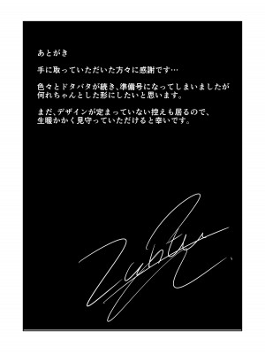 Zunta／ (Pixiv Fanbox 2019-2023)_628