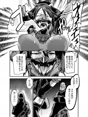 Zunta／ (Pixiv Fanbox 2019-2023)_250