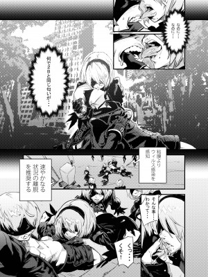 Zunta／ (Pixiv Fanbox 2019-2023)_277