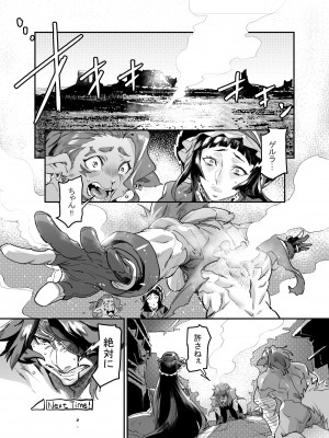 Zunta／ (Pixiv Fanbox 2019-2023)_583