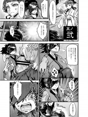 Zunta／ (Pixiv Fanbox 2019-2023)_155