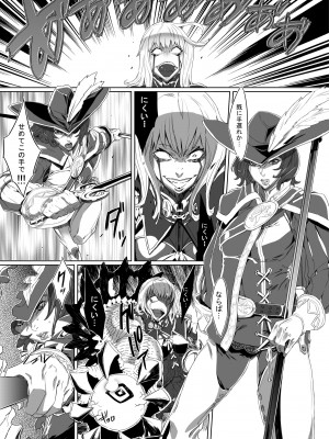 Zunta／ (Pixiv Fanbox 2019-2023)_092