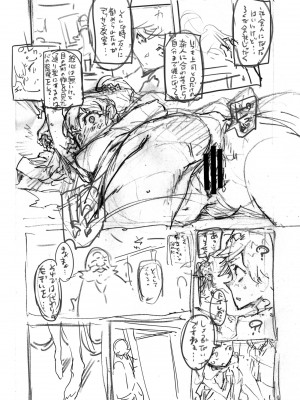 Zunta／ (Pixiv Fanbox 2019-2023)_355