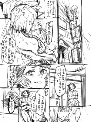 Zunta／ (Pixiv Fanbox 2019-2023)_307