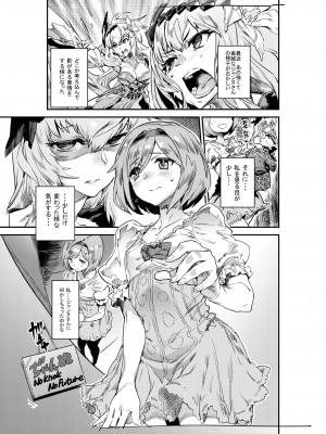 Zunta／ (Pixiv Fanbox 2019-2023)_451