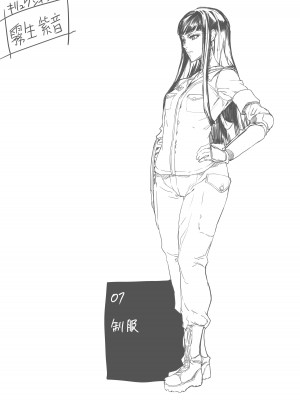 Zunta／ (Pixiv Fanbox 2019-2023)_235