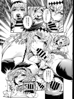 Zunta／ (Pixiv Fanbox 2019-2023)_459