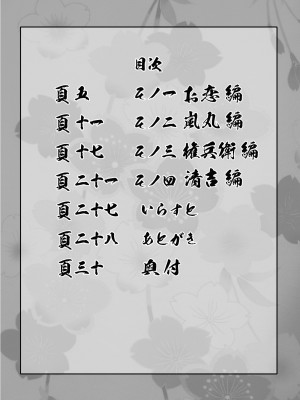 Zunta／ (Pixiv Fanbox 2019-2023)_148