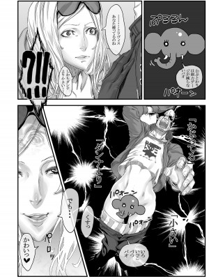 Zunta／ (Pixiv Fanbox 2019-2023)_052