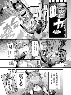 Zunta／ (Pixiv Fanbox 2019-2023)_429