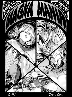 Zunta／ (Pixiv Fanbox 2019-2023)_402