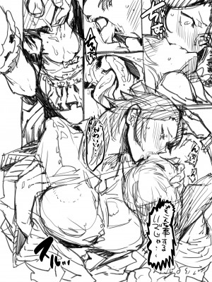 Zunta／ (Pixiv Fanbox 2019-2023)_312