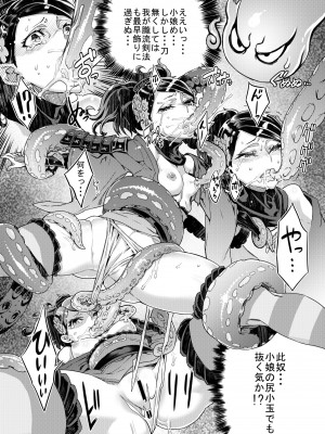 Zunta／ (Pixiv Fanbox 2019-2023)_124