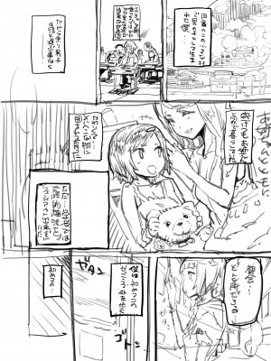 Zunta／ (Pixiv Fanbox 2019-2023)_292